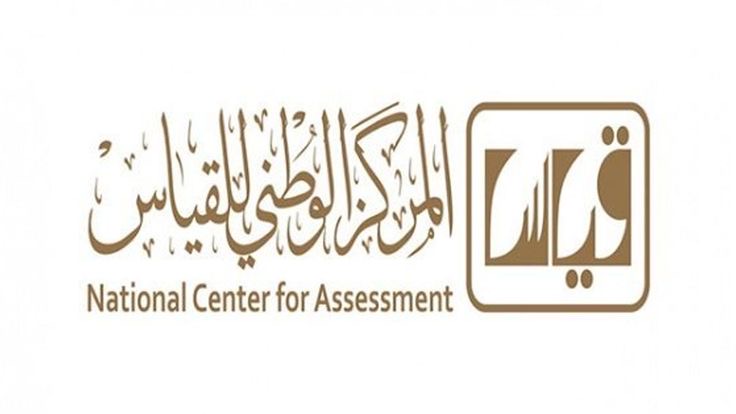 قدرات