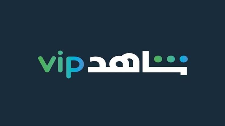 اشتراك vip حساب خاص سنه